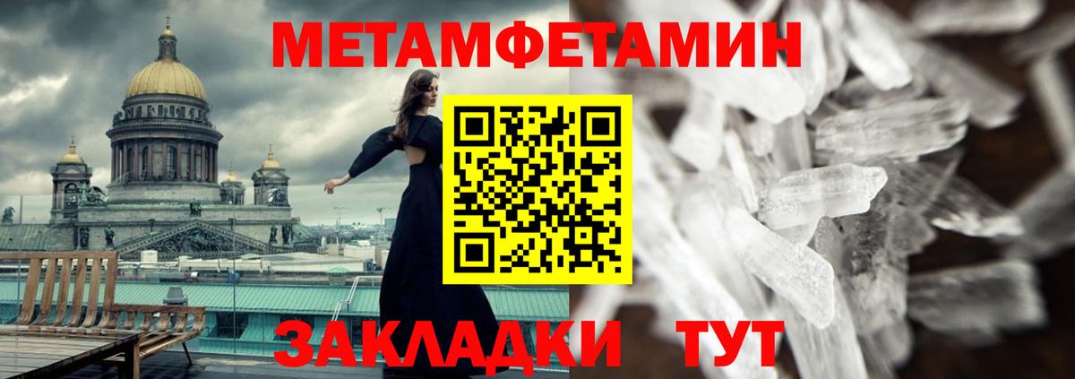 Одинцово  Амфетамин  Вход с VPN  Amphetamine 98% 