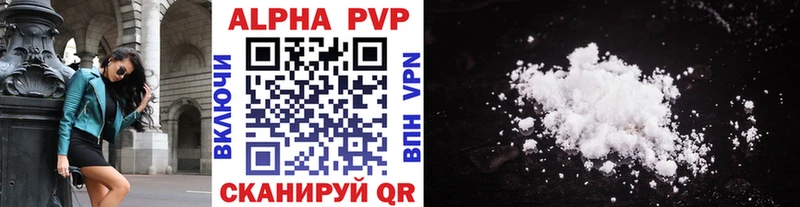 Alpha PVP Соль  Одинцово 