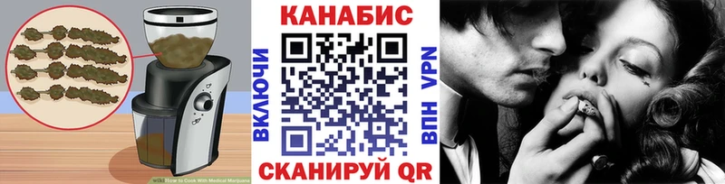 Canna-Cookies конопля  ссылка на мегу ссылки  Одинцово  купить закладку 