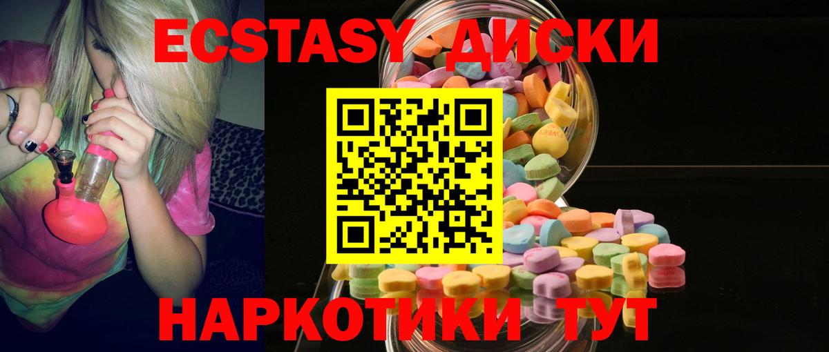 Ecstasy Philipp Plein Одинцово