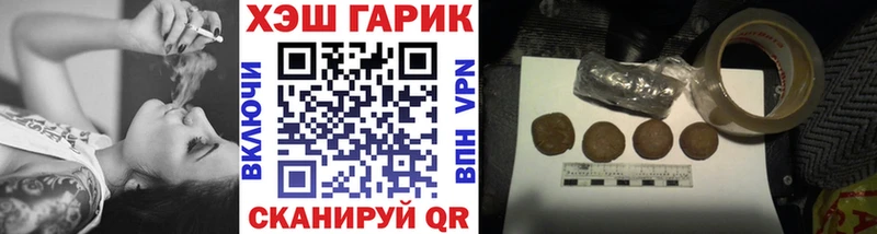Гашиш Premium Одинцово