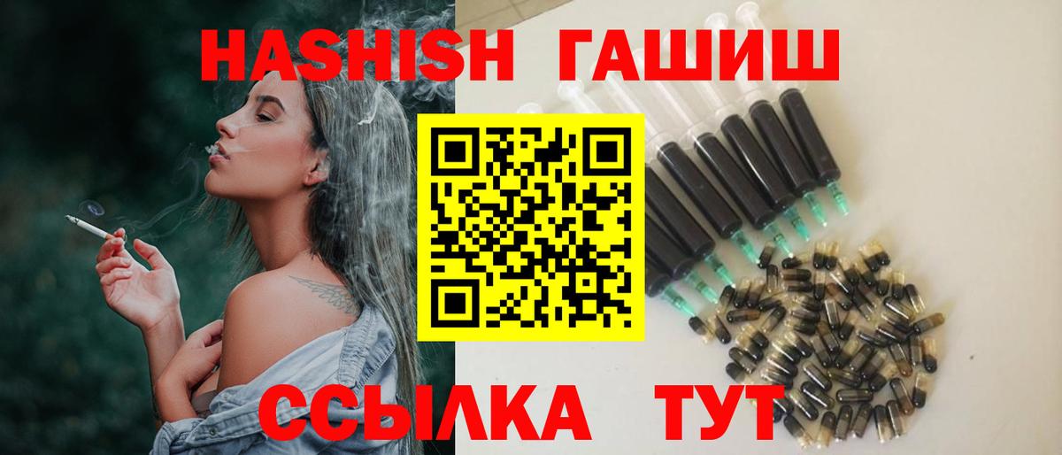 ГАШИШ hashish  Вход с VPN  ГАШ AMNESIA HAZE  Одинцово 