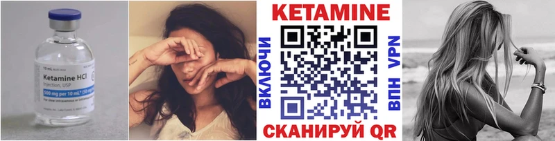 Кетамин VHQ  наркошоп  Одинцово 