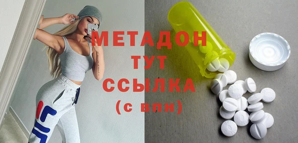 гидра Майский