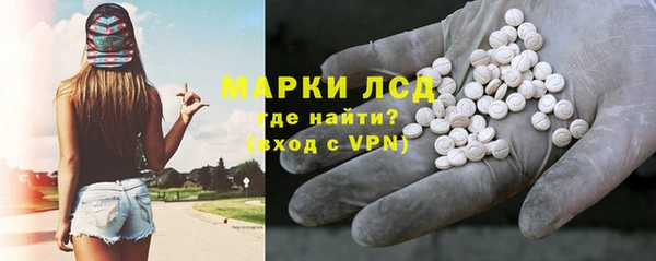 мяу мяу кристалл Магадан