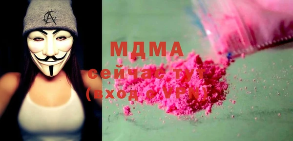 мяу мяу кристалл Магадан
