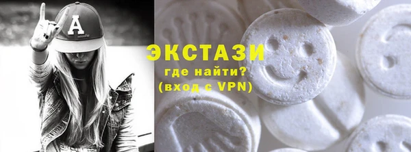 мяу мяу кристалл Магадан