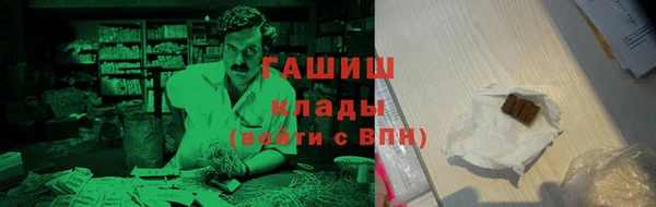 мяу мяу кристалл Магадан