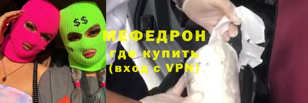 гидра Майский