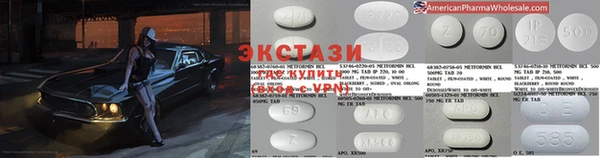 мяу мяу кристалл Магадан