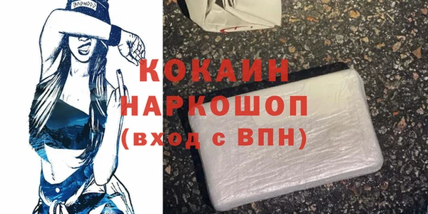 мяу мяу кристалл Магадан