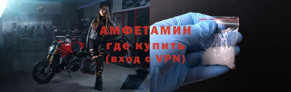 мяу мяу кристалл Магадан