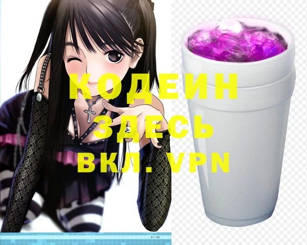 мяу мяу кристалл Магадан