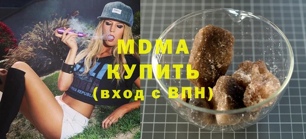 Альфа ПВП Магас