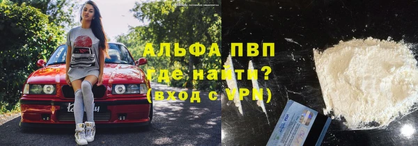 Альфа ПВП Магас