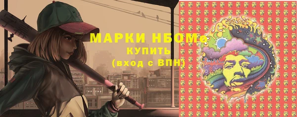 мяу мяу кристалл Магадан