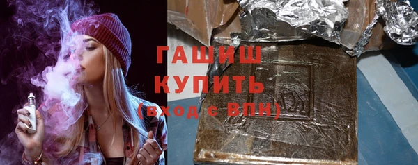 Альфа ПВП Магас