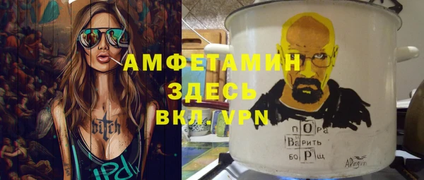 мяу мяу кристалл Магадан