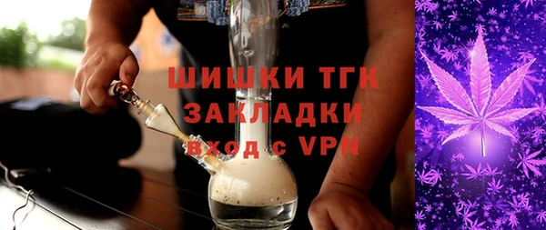 мяу мяу кристалл Магадан