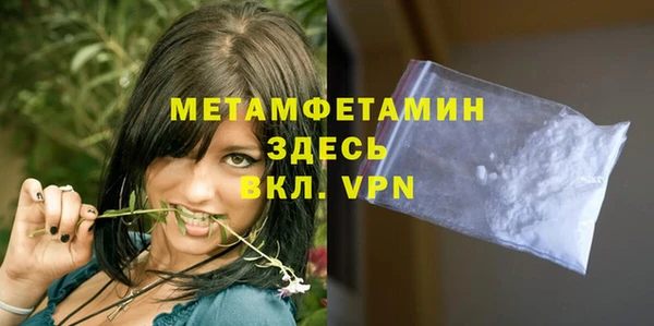 Альфа ПВП Магас