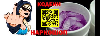 кокаин колумбия Наро-Фоминск
