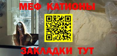 2c-b Нальчик