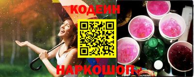 кокаин колумбия Наро-Фоминск