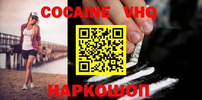 альфа пвп Обнинск