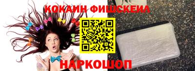 спайс Нарткала