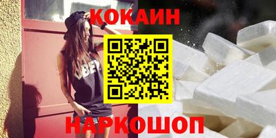 2c-b Нальчик