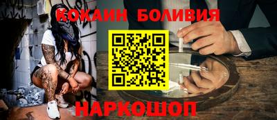 2c-b Нальчик