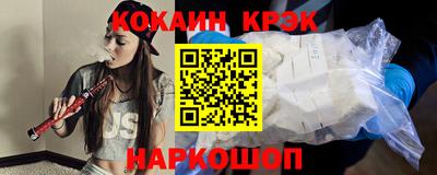 кокаин колумбия Наро-Фоминск
