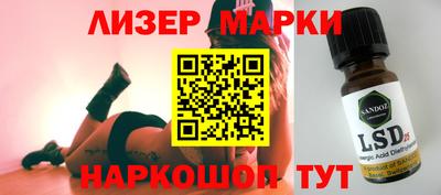 кокаин колумбия Наро-Фоминск