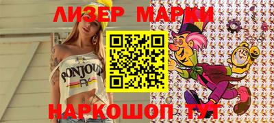 кокаин колумбия Наро-Фоминск