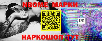 кокаин колумбия Наро-Фоминск
