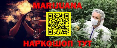 кокаин колумбия Наро-Фоминск