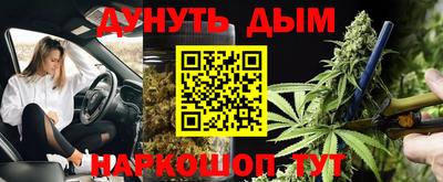 2c-b Нальчик