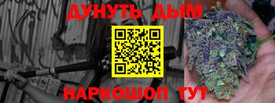 спайс Нарткала