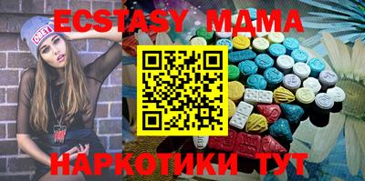 спайс Нарткала