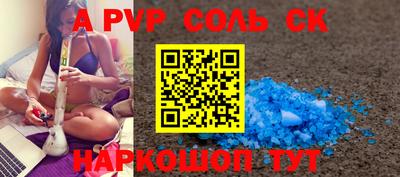 кокаин колумбия Наро-Фоминск