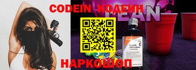 кокаин колумбия Наро-Фоминск