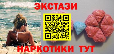 2c-b Нальчик