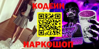 спайс Нарткала