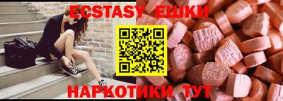 спайс Нарткала