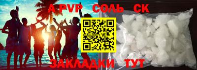 2c-b Нальчик