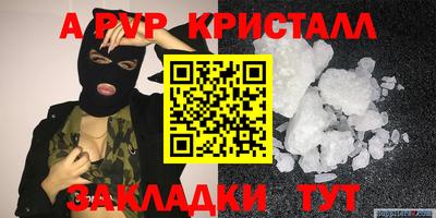 спайс Нарткала