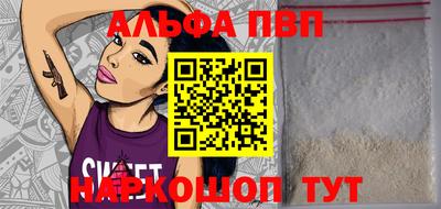 2c-b Нальчик