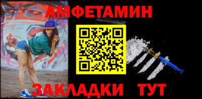 спайс Нарткала