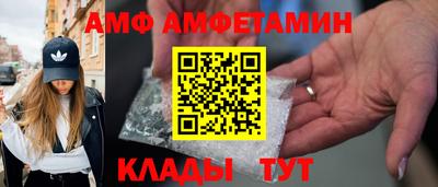 спайс Нарткала