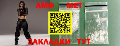спайс Нарткала